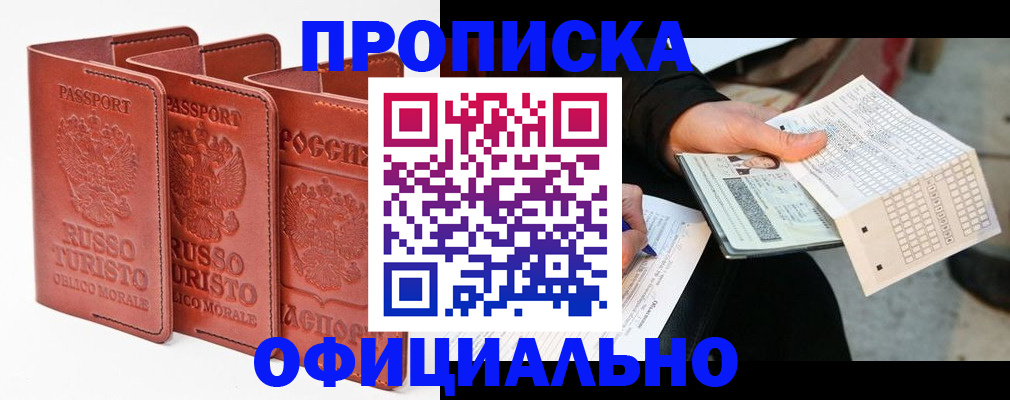 регистрация для школы в Новоаннинском
