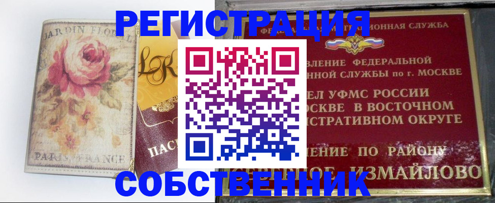 форма 3 в Новоаннинском